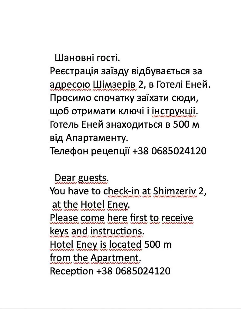Eney Budget Lviv